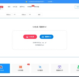 视频转高清gif动图-在线gif制作工具-GIF5工具网