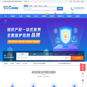 域名注册|虚拟主机|免备案空间|服务器租用|VPS主机|云服务器|网站建设 - 卓旺网络
