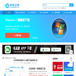 一步步教你如何将MP4视频下载保存到U盘_U盘教程_
    windows10系统之家