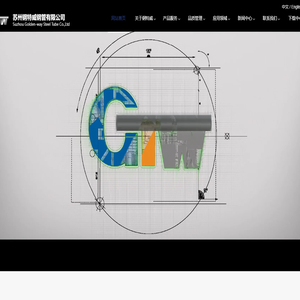苏州钢特威钢管有限公司