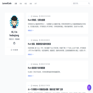 LaravelCode - 技术博客 - hedeqiang | LaravelCode