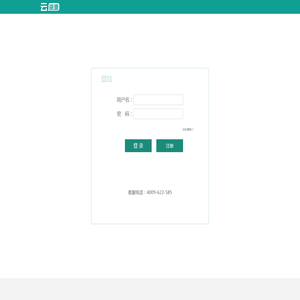 云资源_登录
