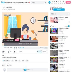 大学生助学贷款还款_哔哩哔哩_bilibili