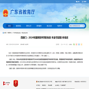 大学生创业无息贷款条件是什么？_网络_辽宁农业职业技术学院