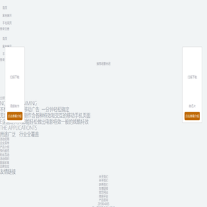 E企营-发挥网络时代特性，助力企业全员营销。