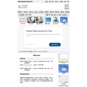 瓷都取名公司起名-sm.cidu.com.cn_名站在线