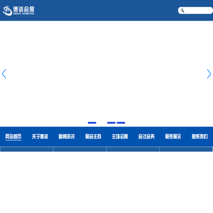 德诺会展|德诺展览|河南德诺|河南会展公司|郑州会展公司|河南展览公司|郑州策划公司|中原国际会展中心|郑州国际会展中心|河南德诺会展服务有限公司|中部工程机械展|中部先进装备展|中部新型电力展|中部电工产品博览会|中部新能源展