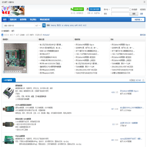 首页 -  DIY编程器网 -  最专业的编程器资源分享网站！