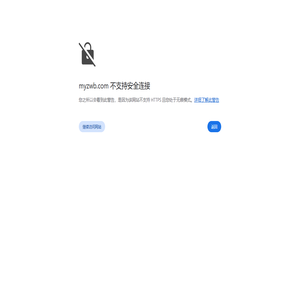 绵阳载微宝科技有限公司