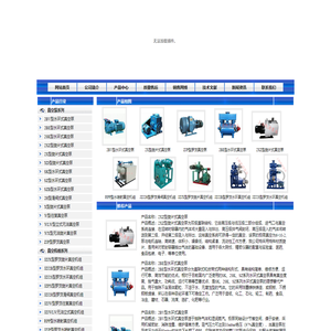 旋片式真空泵_水环式真空泵_真空机组_旋片式水环式真空泵-上海凯清泵业制造有限公司