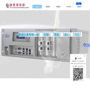 Spirent Testcenter丨Spirent C1 丨SPT-N4U 丨Spirent C100丨Avalanche丨Smartbits