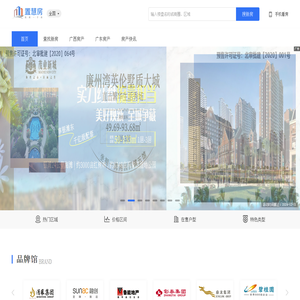 全国房价_全国房地产门户_全国房产网-置慧房