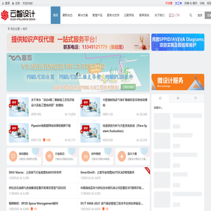 云智设计 | 工程设计软件应用学习培训平台!