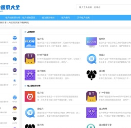 磁力猫_磁力链接_BT磁力搜索引擎_磁力搜索大全平台