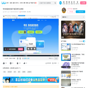 夸克网盘网页端下载资源方法更新_哔哩哔哩_bilibili