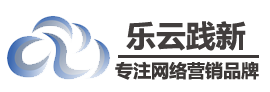 佛山抖音代运营-小红书kol/koc-短视频新媒体品牌营销推广-乐云SEO