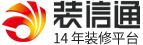 佛山装修 - 佛山装修公司 - 佛山装修网 - 装信通网