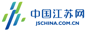 2025年连云港市50件民生实事出炉_中国江苏网