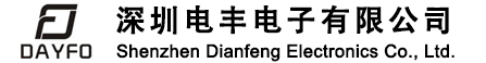 深圳电丰电子有限公司