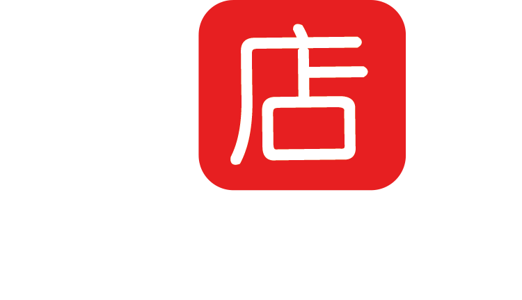 阿拉丁智店 | 智慧店铺解决方案