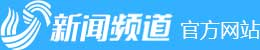 2022年10月20日中央新闻联播完整版_央视新闻联播_精彩点播_山东网络台_齐鲁网