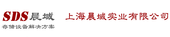 二手货架|冷库货架|仓库货架-上海晨域实业有限公司