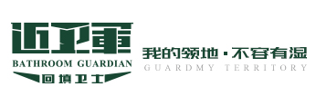 近卫军回填宝_卫生间回填材料_自流平-湖南省富民乐建材科技发展有限公司