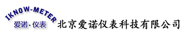 气体质量流量计-气体质量流量控制器-北京爱诺仪表科技有限公司