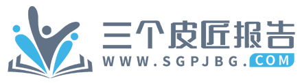 大学生创业无息贷款是什么？一文讲清楚-三个皮匠报告