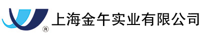 上海金午实业有限公司