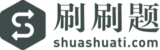 计算土地增值税时准予扣除的取得土地使用权所支付的金额和开发成本为（ ）万元。-刷刷题APP