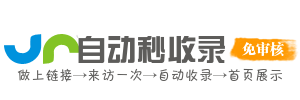 资讯导航，您的新闻小助手，为您精选热门资讯，解读时事热点。